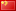 水平四通托盘式桥架-e尊国际